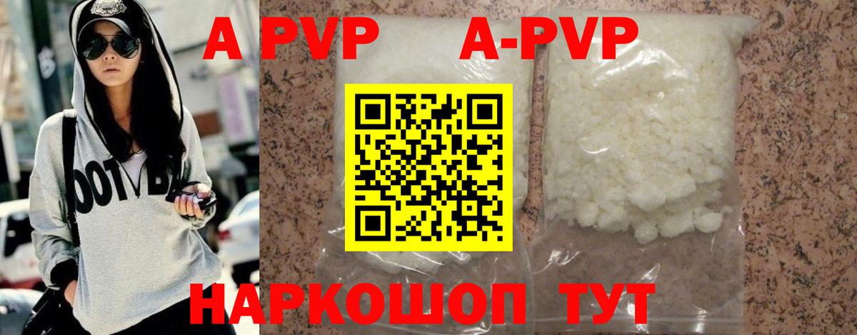 Alfa_PVP СК КРИС  Вход с VPN  Волгоград 
