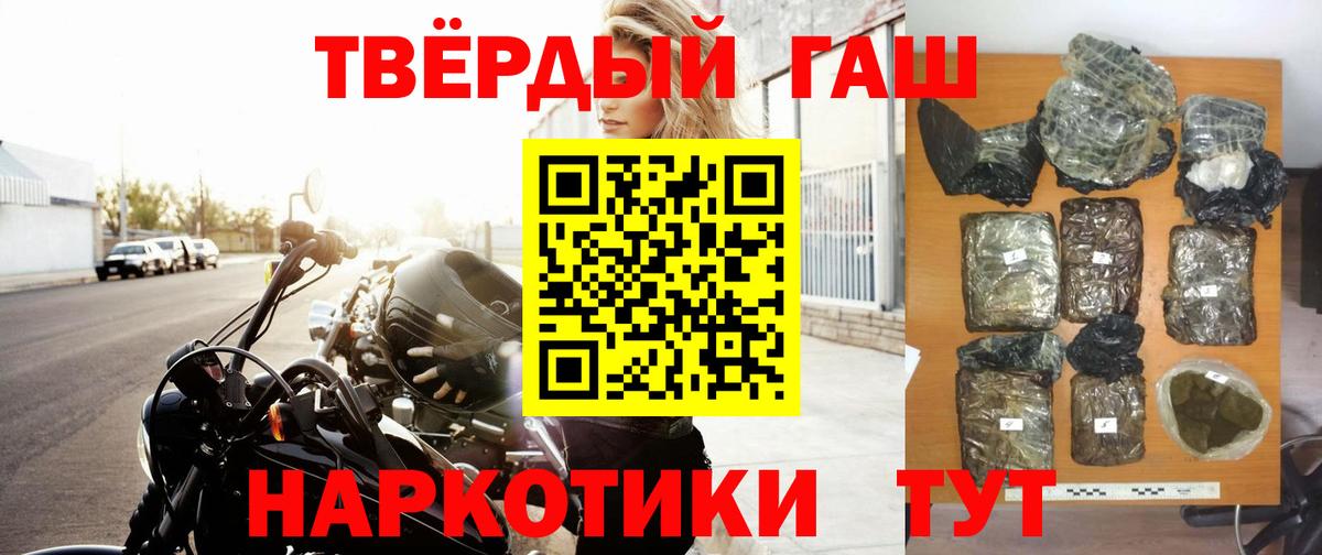 ГАШ Cannabis Волгоград