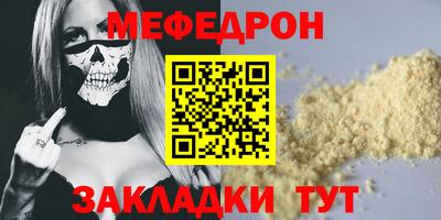 марки nbome Краснокаменск