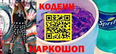 марки lsd Краснознаменск