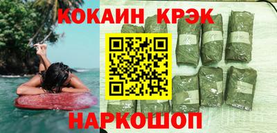 марихуана Краснодар