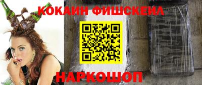 марки nbome Краснокаменск