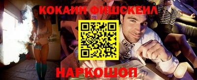 марки nbome Краснокаменск