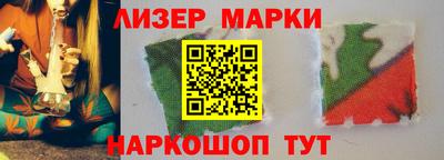 марки nbome Краснокаменск