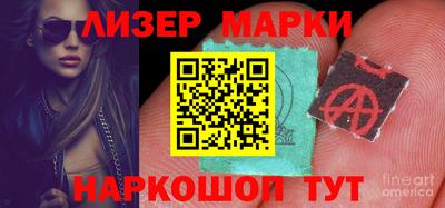 марихуана Краснодар