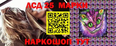 марихуана Краснодар