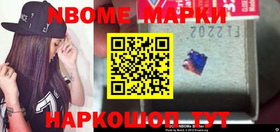 марки lsd Краснознаменск