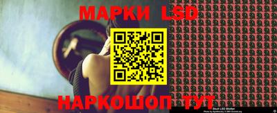 марихуана Краснодар