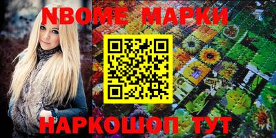марки lsd Краснознаменск