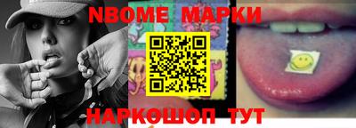марки lsd Краснознаменск