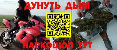 марки nbome Краснокаменск