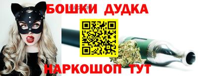 марки nbome Краснокаменск
