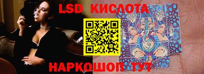 марки nbome Краснокаменск