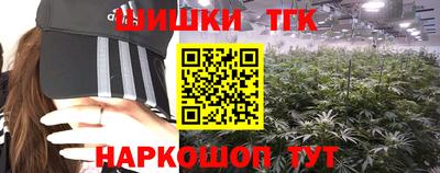 марихуана Краснодар