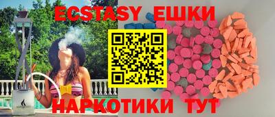 марихуана Краснодар