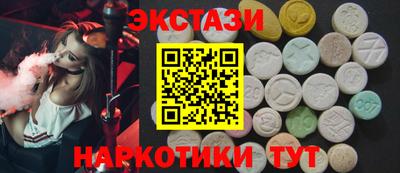 марки nbome Краснокаменск
