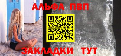 марки lsd Краснознаменск
