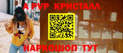 марихуана Краснодар