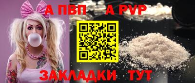марки nbome Краснокаменск