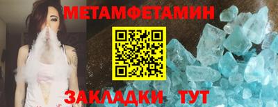 марки nbome Краснокаменск