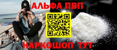 марки nbome Краснокаменск