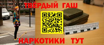 марки nbome Краснокаменск