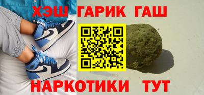 марки nbome Краснокаменск