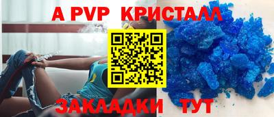 марки lsd Краснознаменск