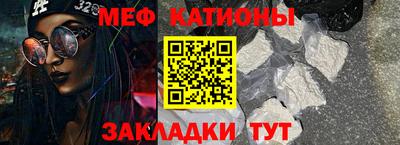 марки nbome Краснокаменск