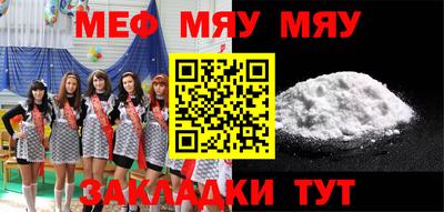 марихуана Краснодар