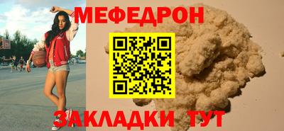 марки nbome Краснокаменск
