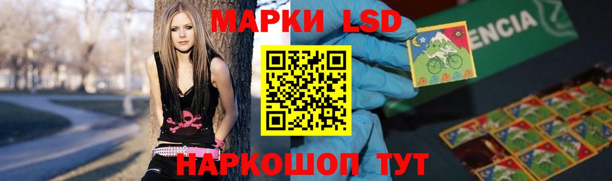 Волгоград  ЛСД экстази кислота  ЛСД экстази  Вход с VPN 