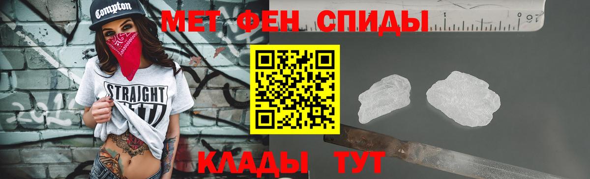 Метамфетамин Декстрометамфетамин 99.9% Волгоград