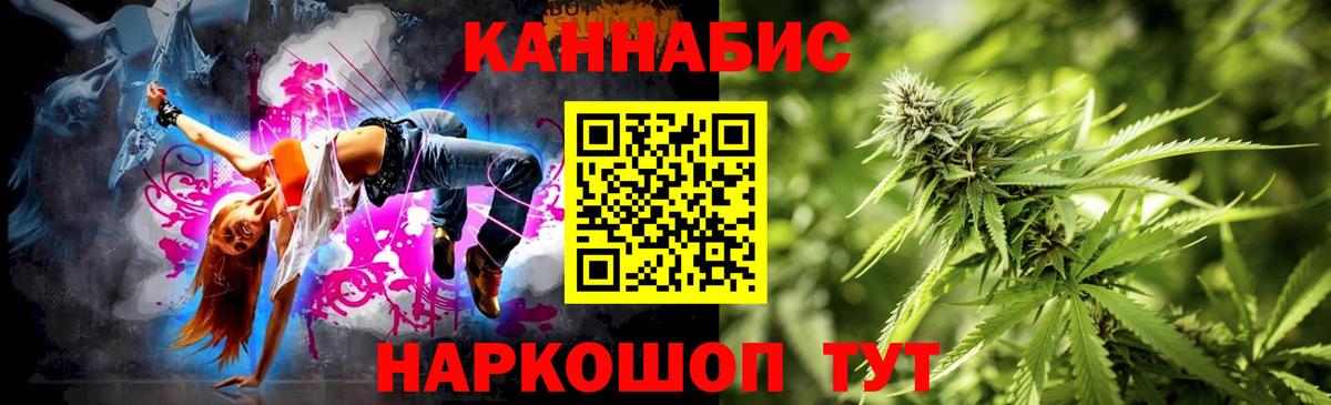 Каннабис LSD WEED  Бошки Шишки ГИДРОПОН  Канабис AK-47  Волгоград  Вход с VPN 